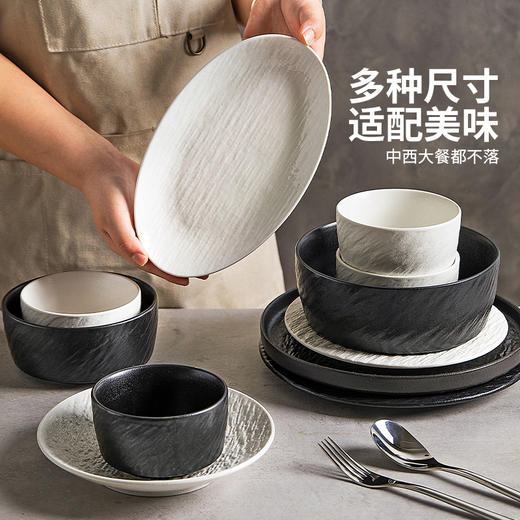 摩登主妇西餐餐具套装碗碟盘家用2025新款高级感轻奢碗具乔迁礼物 商品图4