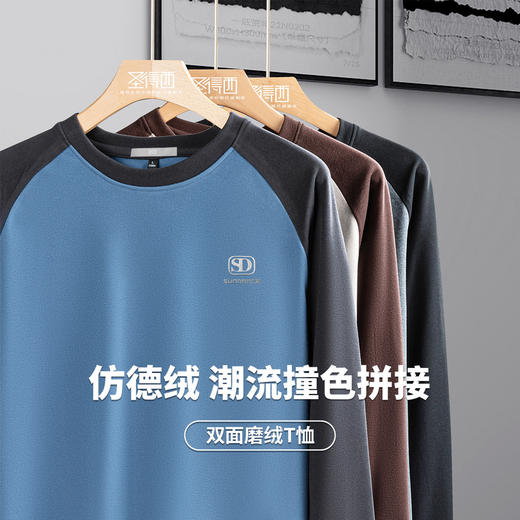 圣得西2025年秋季新款加绒加厚男假两件卫衣拼接撞色潮流百搭长袖 商品图3