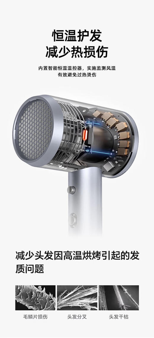 西屋负离子电吹风机H107 商品图11