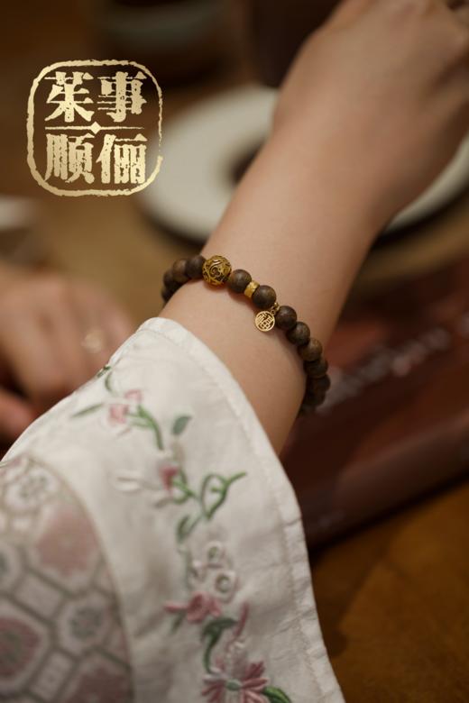 【茱事顺俪】18k金沉香手链 商品图2