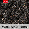 人民食品有机熟黑芝麻粒260g 商品缩略图3