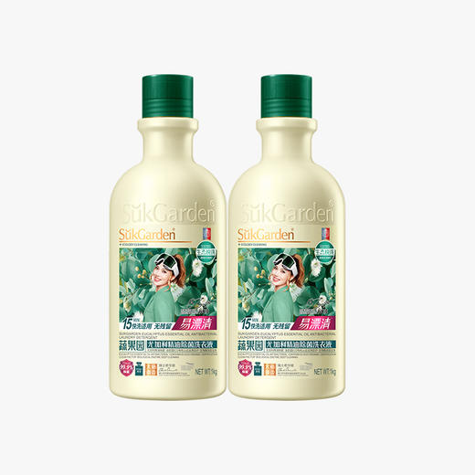 SukGarden蔬果园尤加利精油除菌洗衣液（快洗专用）-1kg*2瓶 商品图0