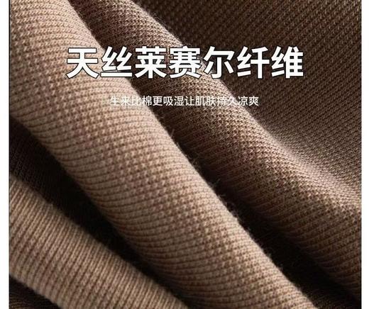 lu高级感满满天丝小蝙蝠短袖T超轻薄 商品图12