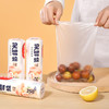 【批发】美丽雅保鲜袋小号25*17cm/250个 商品缩略图1