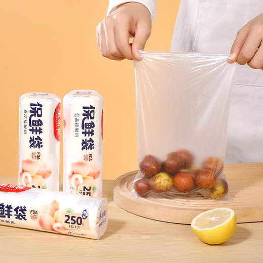【批发】美丽雅保鲜袋小号25*17cm/250个 商品图1