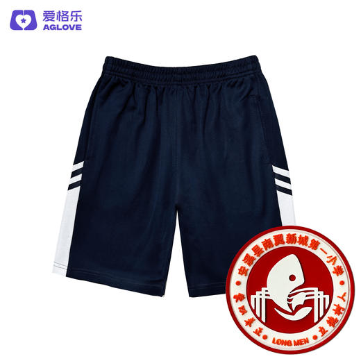 安溪县南翼新城第一小学（夏）2021方案一 商品图4