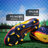 小李子NIKE耐克PHANTOM中端FG/MG混钉训练足球鞋成人男HQ2314-800 商品缩略图2