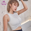 【清仓打包促】慕柏郦瑜伽服短款紧身背心韩国冰丝专业跑步透气吸湿速干上衣1369不可插胸垫 商品缩略图2