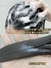 Na奈十八本草进口洗发水洗发露（摩洛哥果油&佛手柑）无硅油皮护理舒缓净爽防脱发效期26年3月 商品缩略图3