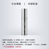 【希币兑换】精华素10ml，30分钟内完成兑换，且订单备注【合并发出】 商品缩略图0