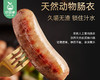 【预售-12月29日配送】锋味派黑胡椒猪肉爆汁烤肠/1盒（4根，共200g）生产日期：25年9月 商品缩略图4