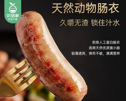 【预售-12月29日配送】锋味派黑胡椒猪肉爆汁烤肠/1盒（4根，共200g）生产日期：25年9月 商品图4