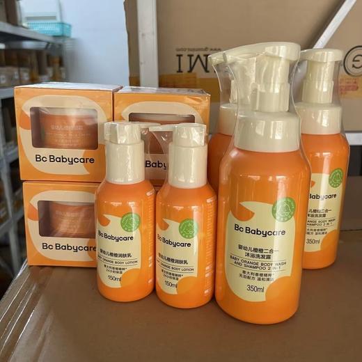babycare橙橙沐浴洗发露护发婴幼儿宝宝儿童无泪专用洗护清洁温和 商品图2