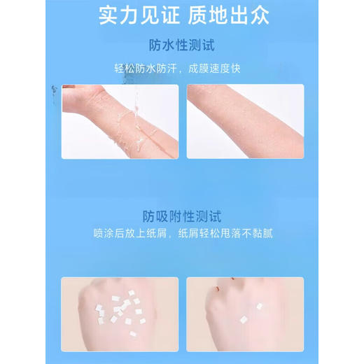 高丝日本kose高丝防晒喷雾全身面部suncut防水 1瓶防晒喷雾 透明无香 90g_BYY 商品图3