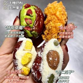 花样奶枣，好吃好看，赏心悦目，又有红枣的醇香甘甜，还有奶香十足的奶酱诱惑，再配上不同口味的搭配呈现出不同的美妙滋味！果干酥脆、肉松咸香、抹茶清新！