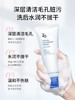 1F【Za】洁面膏 商品缩略图1