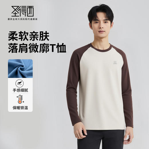 圣得西2025年秋季新款加绒加厚男假两件卫衣拼接撞色潮流百搭长袖 商品图1