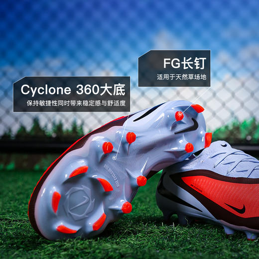 小李子NIKE耐克PHANTOM次高端FG长钉训练足球鞋成人男HJ4122-400 商品图2
