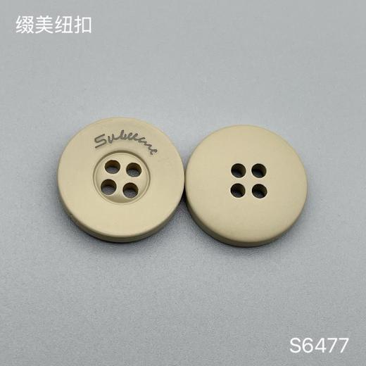 S6477(整包购买) 商品图1