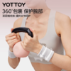护腕【YOTTOY】运动护腕护套健身男女款扭伤手腕排球羽毛球网球跑步专用腕带吸汗 商品缩略图3