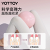 瑜伽球【YOTTOY】普拉提盆底肌训练瑜伽小球成人专用产后健身核心 商品缩略图1