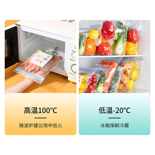 【批发】美丽雅密实袋大号26.8*27.09CM*15个入 商品图9