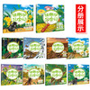 法布尔昆虫记套装(全10册)3-9岁盒装科普百科 商品缩略图2