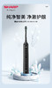 夏普声波电动牙刷DO-NS68C-BK 商品缩略图8