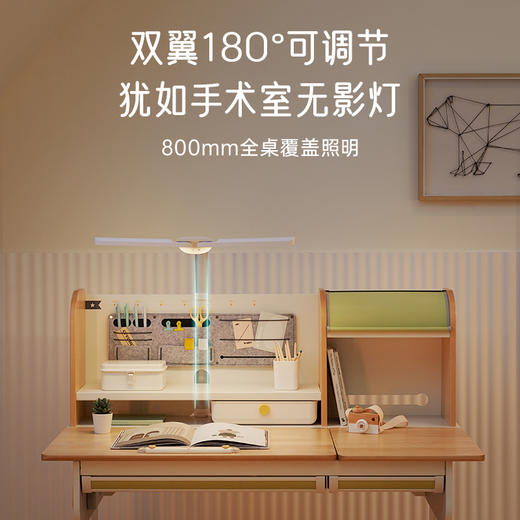 蜻蜓学习灯 商品图2