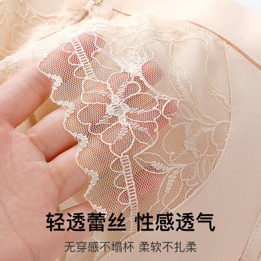 香红蜜雪 文胸(VIP) 【大胸显小】大码聚拢防下垂收副乳上托调整型文胸 商品图6