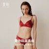 里性 LIVARY MIO 宝气福禄 性感真丝内衣女无钢圈真丝本命年文胸 商品缩略图2