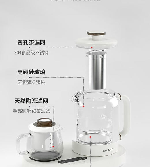 夏普液体加热器(多功能电热壶)KP-ST10L-W 商品图7