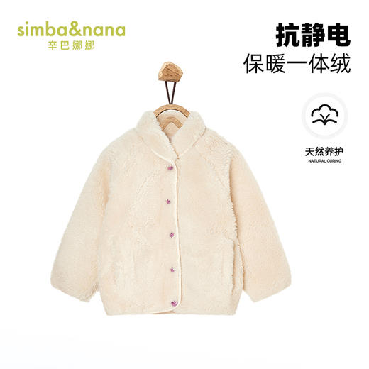 【辛巴娜娜】simbanana【大童】女童外套冬新款大童珊瑚绒冬季保暖摇粒绒上衣 商品图0