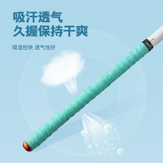 佳钓尼鱼竿缠把带钓竿专用龙骨绕把带吸汗带防滑蒂芙尼蓝钓鱼用具 商品图3