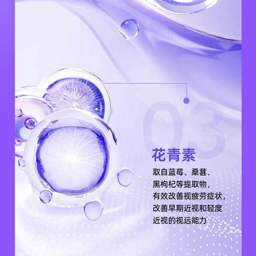 3月季度组合装 季度量蓝莓花色苷+ DHA叶黄素+ 南极磷虾油三合一套装 商品图4