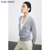 PURE TOUCH浅灰色V领长袖针织开衫 商品缩略图3