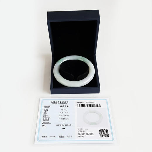 【天然正品】A货翡翠天然细腻糯种春彩57号圆条翡翠手镯57号（皆取最大值）女士现售价：2480！090725NJM05 商品图1