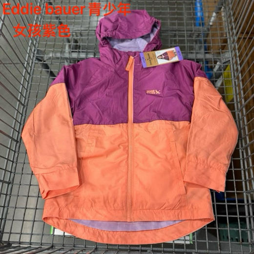 Eddie bauer青少年抓绒衣冲锋衣2件装外套青少年大童2合1冲锋衣来啦！！！美国✈️✈️直邮特价只要258元🉐🉐外套➕抓绒衣，防水透气里面可以拆卸单独穿！ 商品图1