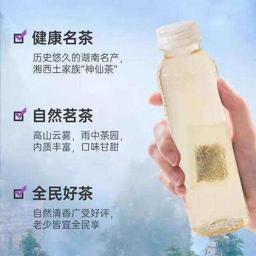 【秒杀】中茶猴王代用茶（袋袋泡莓茶）70g/袋 商品图1