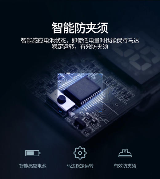 西屋电动剃须刀R301 商品图9