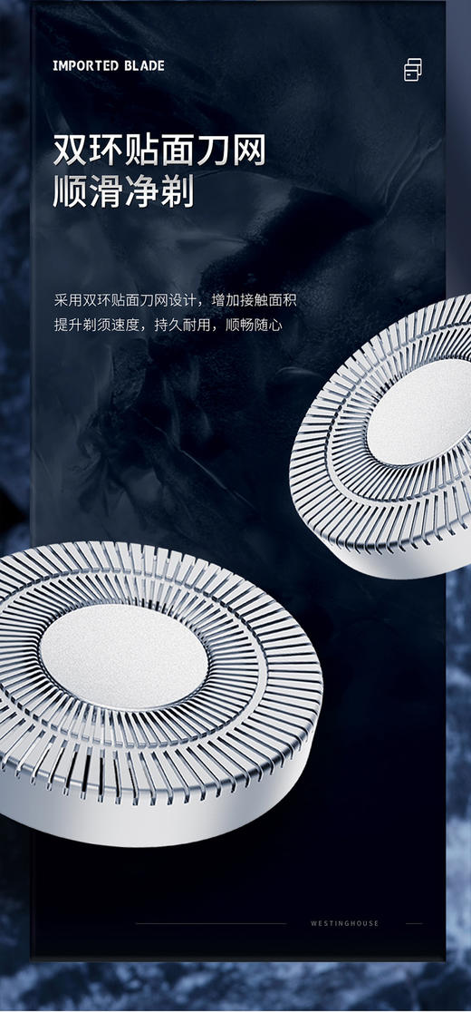 西屋理容套装R309 商品图9