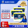 finish亮碟机体清洁剂250ml多种组合 商品缩略图0