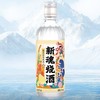 T江小白375ML山茶柚子味新魂烧酒 商品缩略图0