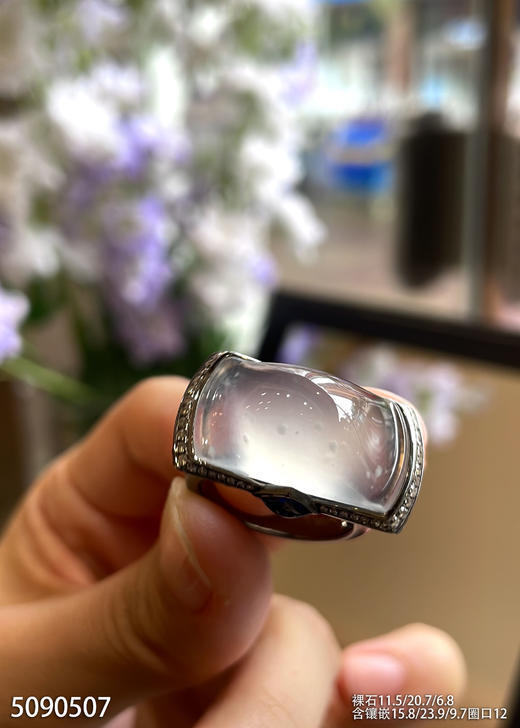 玻璃种木那无事牌戒指【5090507】具体价格微信咨询 商品图1