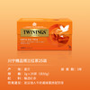 【森哥优选】川宁 伯爵+英早+锡兰+精选(共95袋） 英国进口twinings 茶包英式奶茶专用茶叶茶粉 商品缩略图5