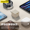 品胜 PD35W氮化镓复古风单口快速充电器适用苹果15/14ProMax/13/12手机iPad平板Type-C插头 商品缩略图3