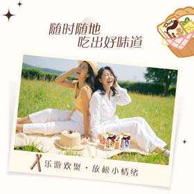 德芙 香浓榛子味牛奶巧克力饼干 盒装40g 休闲零食 糖果 生日礼物