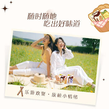 德芙 香浓榛子味牛奶巧克力饼干 盒装40g 休闲零食 糖果 生日礼物 商品图0