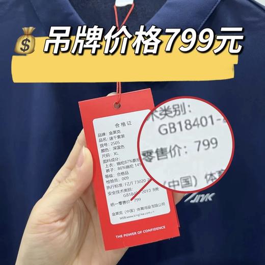 疯抢中！！【金莱克·男士速干运动套装】凉感POLO衫短袖+冰感速干长裤 透气吸汗 舒适轻盈 运动更佳 商品图1