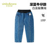 【辛巴娜娜】simbanana女小童长裤冬装新款拼接百搭基础牛仔裤 商品缩略图0